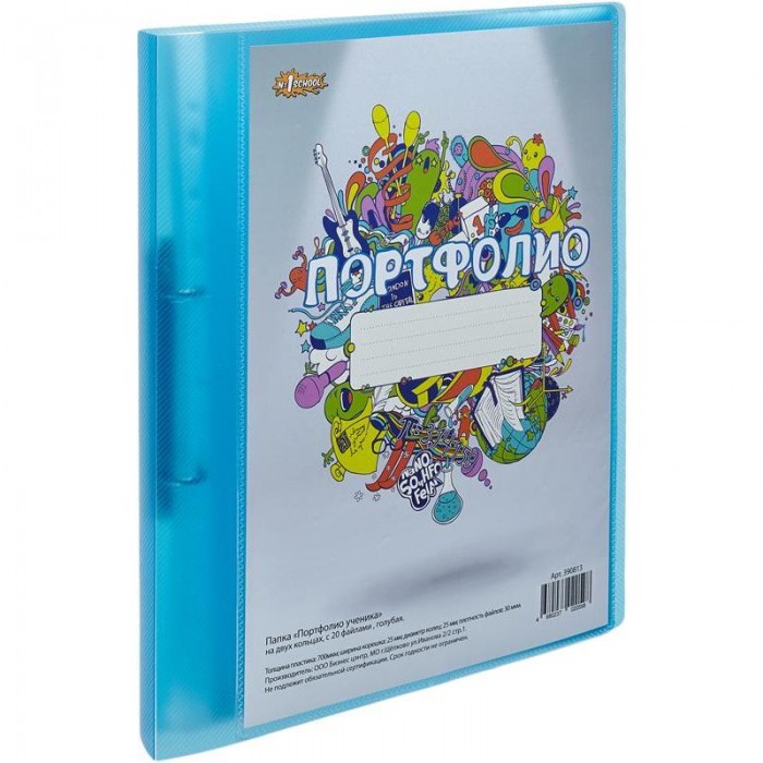 №1 School Папка Портфолио ученика на 2х кольцах 20 файлов, Папка Портфолио ученика на 2х кольцах 20 файлов
№1 School Папка Портфолио ученика на 2х кольцах 20 файлов, Папка Портфолио ученика на 2х кольцах 20 файлов