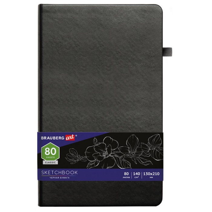Brauberg Скетчбук Art Classic чёрная бумага 210х130 мм 80 листов, Скетчбук Art Classic чёрная бумага 210х130 мм 80 листов
Brauberg Скетчбук Art Classic чёрная бумага 210х130 мм 80 листов, Скетчбук Art Classic чёрная бумага 210х130 мм 80 листов