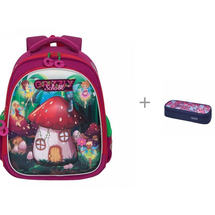 Grizzly Ранец школьный RAz-086-3 и Пенал-косметичка Herlitz be.bag Cube Going Wild, Ранец школьный RAz-086-3 и Пенал-косметичка Herlitz be.bag Cube Going Wild
Grizzly Ранец школьный RAz-086-3 и Пенал-косметичка Herlitz be.bag Cube Going Wild, Ранец школьный RAz-086-3 и Пенал-косметичка Herlitz be.bag Cube Going Wild