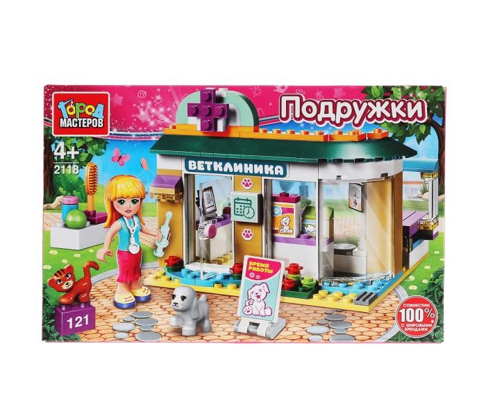 Конструктор Город мастеров Ветеринарная больница (121 деталь), Ветеринарная больница (121 деталь)
Конструктор Город мастеров Ветеринарная больница (121 деталь), Ветеринарная больница (121 деталь)
