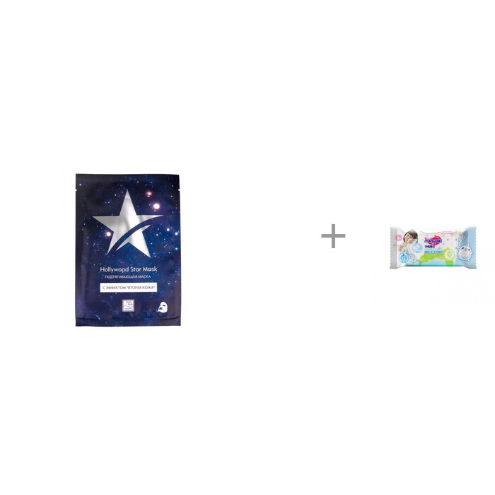 Beauty Style Подтягивающая маска с эффектом Вторая кожа Hollywood Star Mask 30 г и салфетки L 20 шт. Manuoki, Подтягивающая маска с эффектом Вторая кожа Hollywood Star Mask 30 г и салфетки L 20 шт. Manuoki
Beauty Style Подтягивающая маска с эффектом Вторая кожа Hollywood Star Mask 30 г и салфетки L 20 шт. Manuoki, Подтягивающая маска с эффектом Вторая кожа Hollywood Star Mask 30 г и салфетки L 20 шт. Manuoki