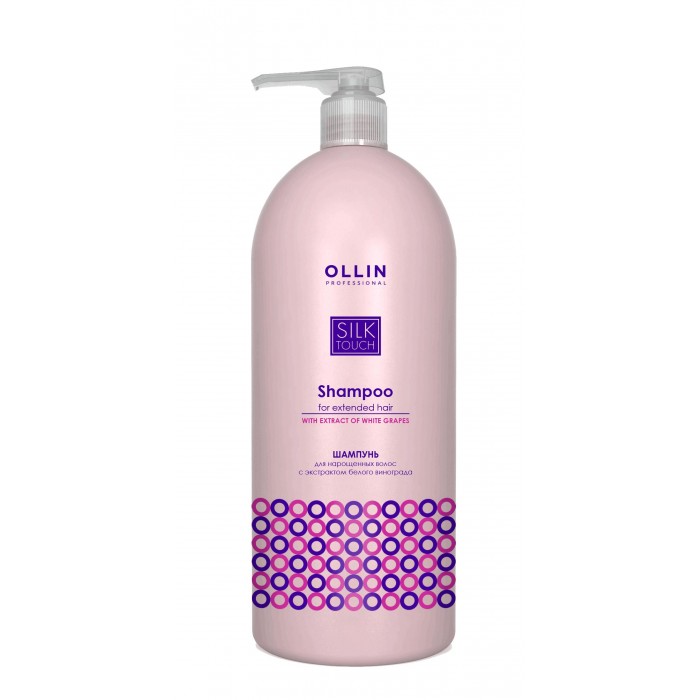 Ollin Professional Silk Touch Шампунь для нарощенных волос с экстрактом белого винограда 1000 мл, Silk Touch Шампунь для нарощенных волос с экстрактом белого винограда 1000 мл
Ollin Professional Silk Touch Шампунь для нарощенных волос с экстрактом белого винограда 1000 мл, Silk Touch Шампунь для нарощенных волос с экстрактом белого винограда 1000 мл