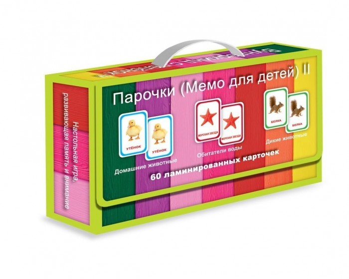 Вундеркинд с пелёнок Подарочный набор Мемо для детей 2, Подарочный набор Мемо для детей 2
Вундеркинд с пелёнок Подарочный набор Мемо для детей 2, Подарочный набор Мемо для детей 2