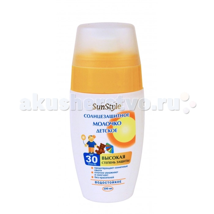 Солнцезащитные средства Sun Style Детское молочко солнцезащитное SPF-30 водостойкое 100 мл молочко bioselect оливковое солнце защитное молочко с уровнем защиты 15