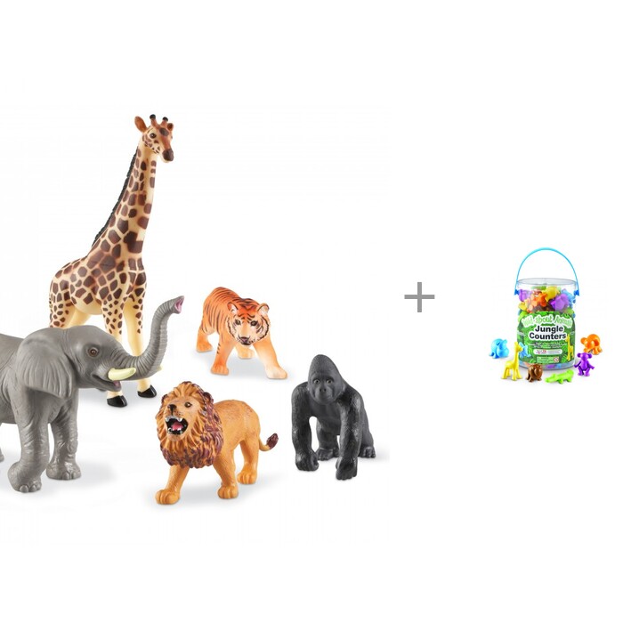 Learning Resources Игровой набор Животные джунглей и Игровой набор фигурок Обитатели джунглей, Игровой набор Животные джунглей и Игровой набор фигурок Обитатели джунглей
Learning Resources Игровой набор Животные джунглей и Игровой набор фигурок Обитатели джунглей, Игровой набор Животные джунглей и Игровой набор фигурок Обитатели джунглей