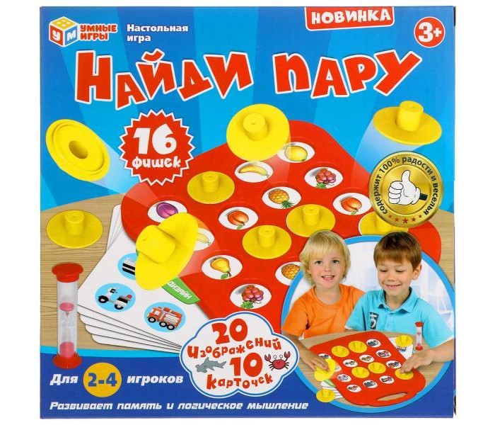 Умные игры Настольная игра Найди пару A1388330B-R, Настольная игра Найди пару A1388330B-R
Умные игры Настольная игра Найди пару A1388330B-R, Настольная игра Найди пару A1388330B-R