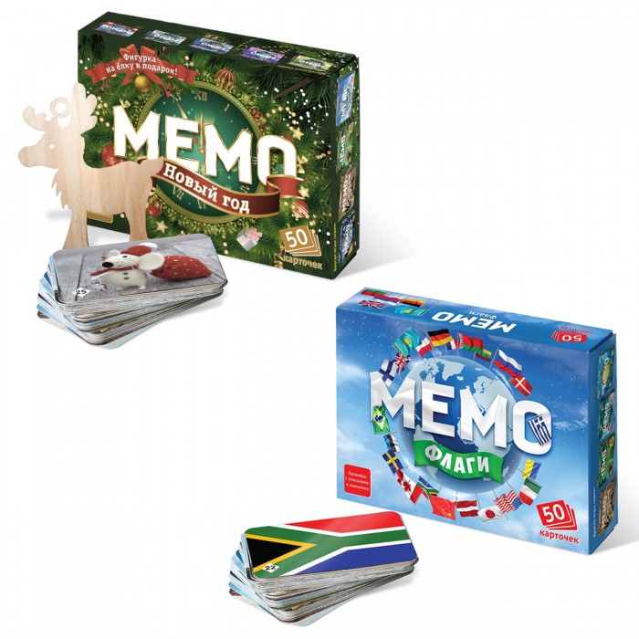 Тебе-Игрушка Игровой набор Мемо Новый год + Мемо Флаги, Игровой набор Мемо Новый год + Мемо Флаги
Тебе-Игрушка Игровой набор Мемо Новый год + Мемо Флаги, Игровой набор Мемо Новый год + Мемо Флаги