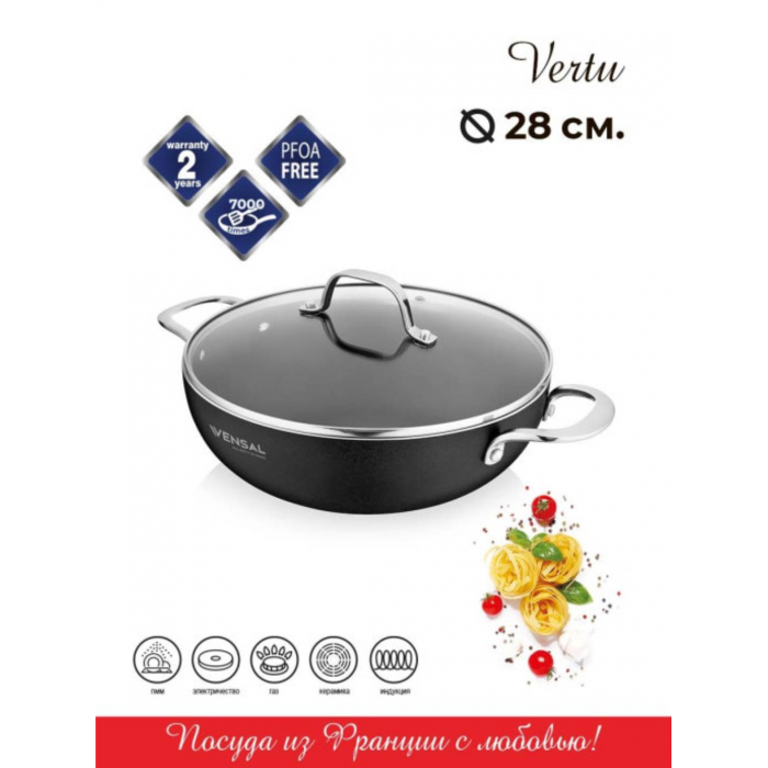 Vensal Вок с крышкой Vertu штампованный 28 см VS1037, Вок с крышкой Vertu штампованный 28 см VS1037
Vensal Вок с крышкой Vertu штампованный 28 см VS1037, Вок с крышкой Vertu штампованный 28 см VS1037