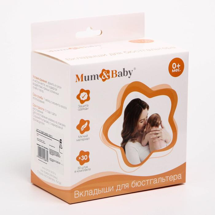 Mum&Baby Вкладыши для бюстгальтера на липкой основе 30 шт., Вкладыши для бюстгальтера на липкой основе 30 шт.
Mum&Baby Вкладыши для бюстгальтера на липкой основе 30 шт., Вкладыши для бюстгальтера на липкой основе 30 шт.