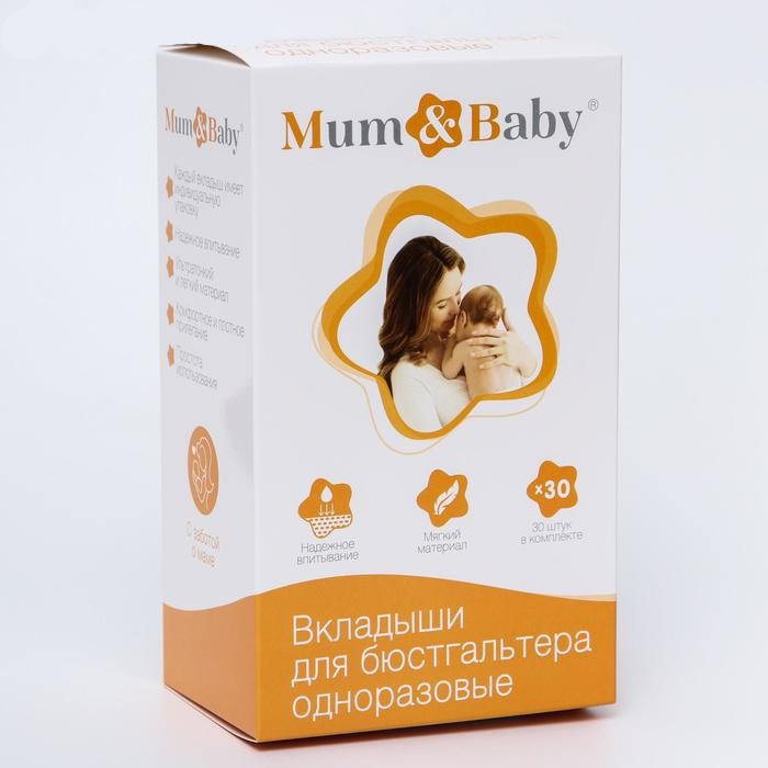Mum&Baby Набор вкладышей для бюстгальтера 30 шт., Набор вкладышей для бюстгальтера 30 шт.
Mum&Baby Набор вкладышей для бюстгальтера 30 шт., Набор вкладышей для бюстгальтера 30 шт.
