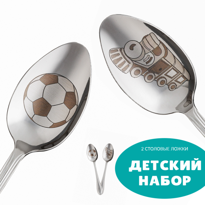Daminohome Столовая ложка для мальчиков Паровозик и мяч 2 шт., Столовая ложка для мальчиков Паровозик и мяч 2 шт.
Daminohome Столовая ложка для мальчиков Паровозик и мяч 2 шт., Столовая ложка для мальчиков Паровозик и мяч 2 шт.