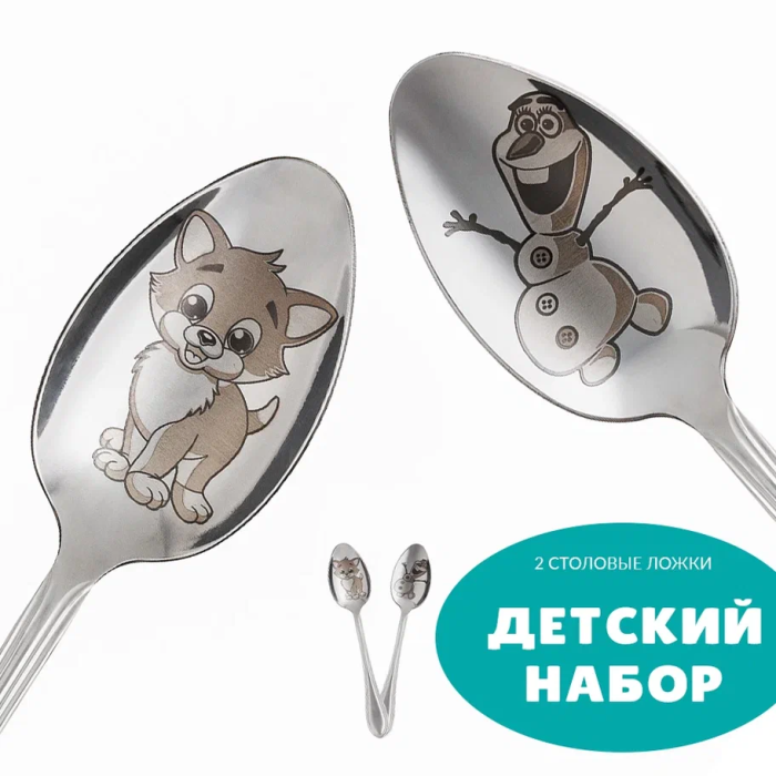 Daminohome Детская столовая ложка Котик и снеговик 2 шт., Детская столовая ложка Котик и снеговик 2 шт.
Daminohome Детская столовая ложка Котик и снеговик 2 шт., Детская столовая ложка Котик и снеговик 2 шт.