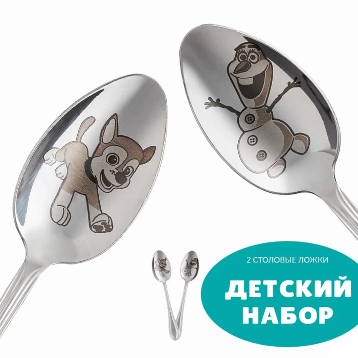 Daminohome Детская столовая ложка Щенок и снеговик 2 шт., Детская столовая ложка Щенок и снеговик 2 шт.
Daminohome Детская столовая ложка Щенок и снеговик 2 шт., Детская столовая ложка Щенок и снеговик 2 шт.