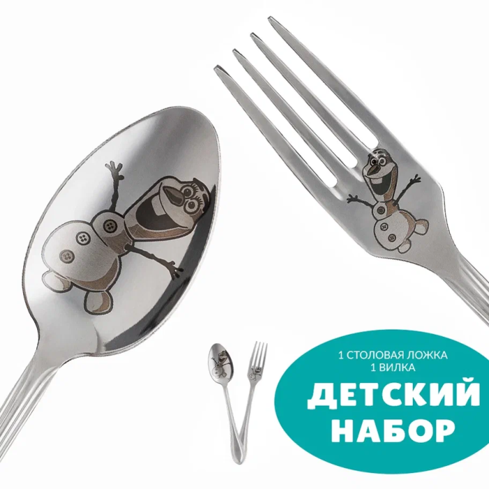 Daminohome Детский столовый набор Снеговик (вилка и ложка), Детский столовый набор Снеговик (вилка и ложка)
Daminohome Детский столовый набор Снеговик (вилка и ложка), Детский столовый набор Снеговик (вилка и ложка)