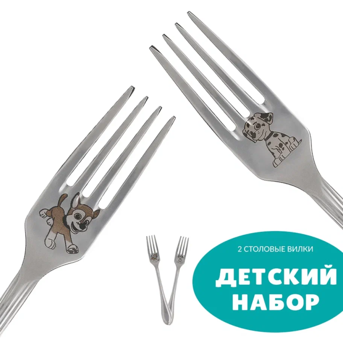 Daminohome Детская вилка Щенок и далматинец 2 шт., Детская вилка Щенок и далматинец 2 шт.
Daminohome Детская вилка Щенок и далматинец 2 шт., Детская вилка Щенок и далматинец 2 шт.
