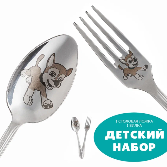 Daminohome Детский столовый набор Бегущий щенок (ложка и вилка), Детский столовый набор Бегущий щенок (ложка и вилка)
Daminohome Детский столовый набор Бегущий щенок (ложка и вилка), Детский столовый набор Бегущий щенок (ложка и вилка)
