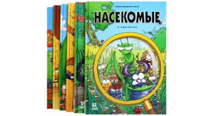 Пешком в историю К. Казнов Насекомые в комиксах в 6-ти частях, К. Казнов Насекомые в комиксах в 6-ти частях
Пешком в историю К. Казнов Насекомые в комиксах в 6-ти частях, К. Казнов Насекомые в комиксах в 6-ти частях