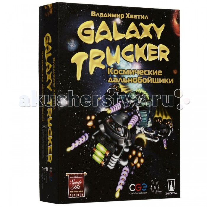 Magellan Настольная игра Космические дальнобойщики
Magellan Настольная игра Космические дальнобойщики