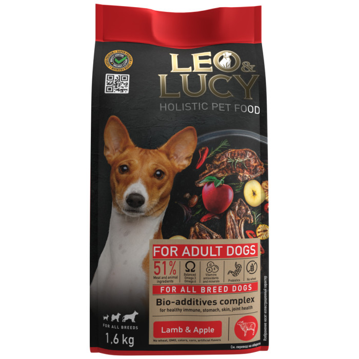 Leo&Lucy Сухой корм для взрослых собак всех пород с ягненком, яблоком и биодобавкам 1.6 кг, Сухой корм для взрослых собак всех пород с ягненком, яблоком и биодобавкам 1.6 кг
Leo&Lucy Сухой корм для взрослых собак всех пород с ягненком, яблоком и биодобавкам 1.6 кг, Сухой корм для взрослых собак всех пород с ягненком, яблоком и биодобавкам 1.6 кг