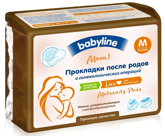 Babyline Прокладки после родов и гинекологический операций М 6 шт. 2 упаковки, Прокладки после родов и гинекологический операций М 6 шт. 2 упаковки
Babyline Прокладки после родов и гинекологический операций М 6 шт. 2 упаковки, Прокладки после родов и гинекологический операций М 6 шт. 2 упаковки