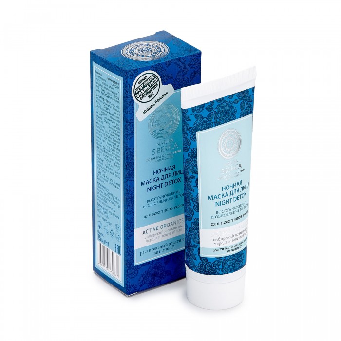 Natura Siberica Маска для лица Night Detox для всех типов кожи 75 мл, Маска для лица Night Detox для всех типов кожи 75 мл
Natura Siberica Маска для лица Night Detox для всех типов кожи 75 мл, Маска для лица Night Detox для всех типов кожи 75 мл