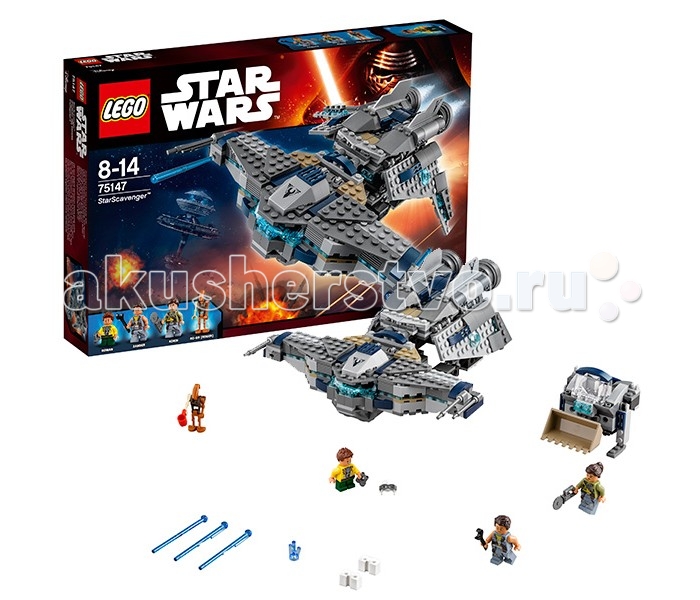 Конструктор Lego Star Wars 75147 Лего Звездные Войны Звездный Мусорщик, Star Wars 75147 Лего Звездные Войны Звездный Мусорщик
Конструктор Lego Star Wars 75147 Лего Звездные Войны Звездный Мусорщик, Star Wars 75147 Лего Звездные Войны Звездный Мусорщик