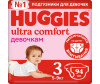  Huggies Подгузники Ultra Comfort Giga Pack для девочек 3 (5-9 кг) 94 шт.