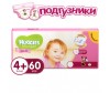  Huggies Подгузники Ultra Comfort Mega+ для девочек 4+ (10-16 кг) 60 шт.