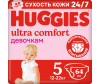  Huggies Подгузники Ultra Comfort Giga Pack для девочек 5 (12-22 кг) 64 шт.