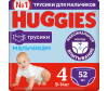  Huggies Подгузники Трусики для мальчиков 4 (9-14 кг) 52 шт.