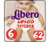  Libero Подгузники-трусики Up&Go Giga Pack (13-20 кг) 62 шт.