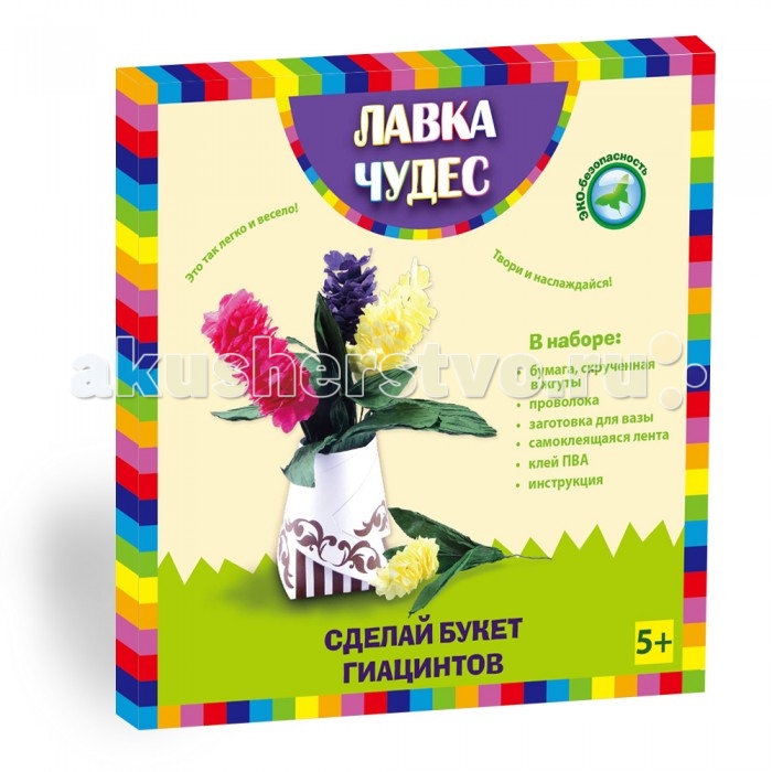 Хобби и ты набор фишек из металла scrapberrys 3 лес чудес www.splanshetom.ru