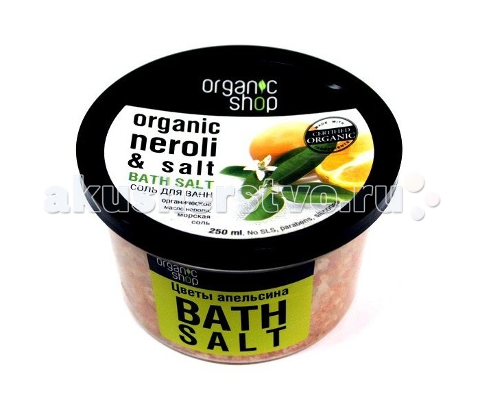 Соль для ванн 