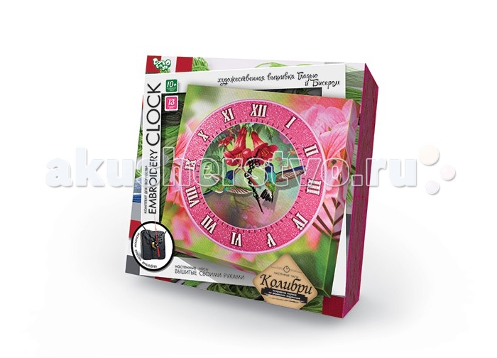 Danko Toys Комплект для творчества Embroidery clock Колокольчики, Комплект для творчества Embroidery clock Колокольчики
Danko Toys Комплект для творчества Embroidery clock Колокольчики, Комплект для творчества Embroidery clock Колокольчики