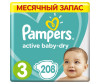  Pampers Подгузники Active Baby-Dry р.3 (5-9 кг) 208 шт.