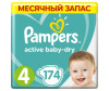  Pampers Подгузники Active Baby-Dry р.4 (8-14 кг) 174 шт.