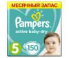  Pampers Подгузники Active Baby-Dry р.5 (11-18 кг) 150 шт.