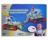 Конструктор ABtoys Металлический Рабочие машины 206 элементов