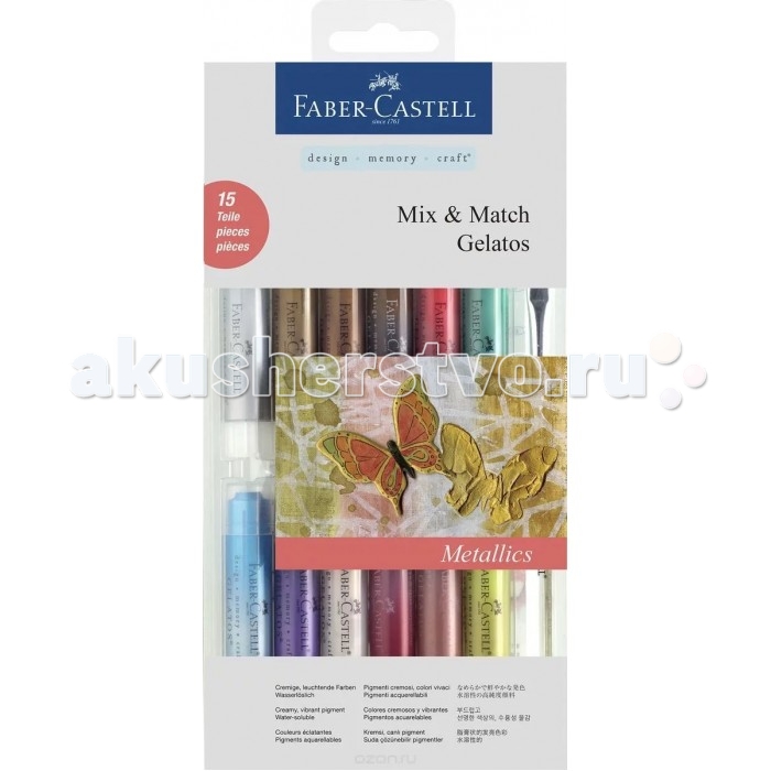 Faber-Castell Набор гелевых мелков Gelatos 15 шт. металлик, Набор гелевых мелков Gelatos 15 шт. металлик
Faber-Castell Набор гелевых мелков Gelatos 15 шт. металлик, Набор гелевых мелков Gelatos 15 шт. металлик