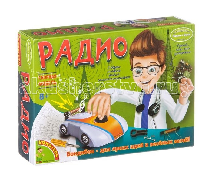 Bondibon Французские опыты Науки с Буки Радио, Французские опыты Науки с Буки Радио
Bondibon Французские опыты Науки с Буки Радио, Французские опыты Науки с Буки Радио