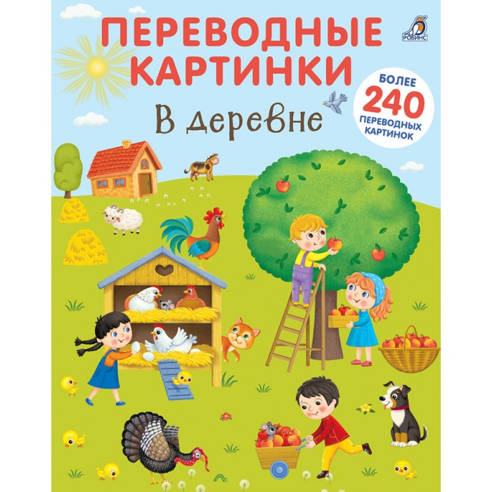 Переводные Картинки На Дерево Купить