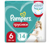  Pampers Подгузники-трусики Pants Extra Large р.6 (16+ кг) 19 шт.