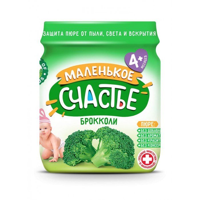 Маленькое Счастье Иваново Интернет Магазин