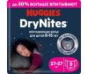  Huggies Подгузники-трусики ночные DryNights для девочек (27-57 кг) 9 шт.