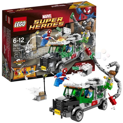 lego set 76015