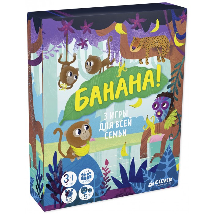 Clever Колупаев А. Настольная игра Время играть Банана!, Колупаев А. Настольная игра Время играть Банана!
Clever Колупаев А. Настольная игра Время играть Банана!, Колупаев А. Настольная игра Время играть Банана!