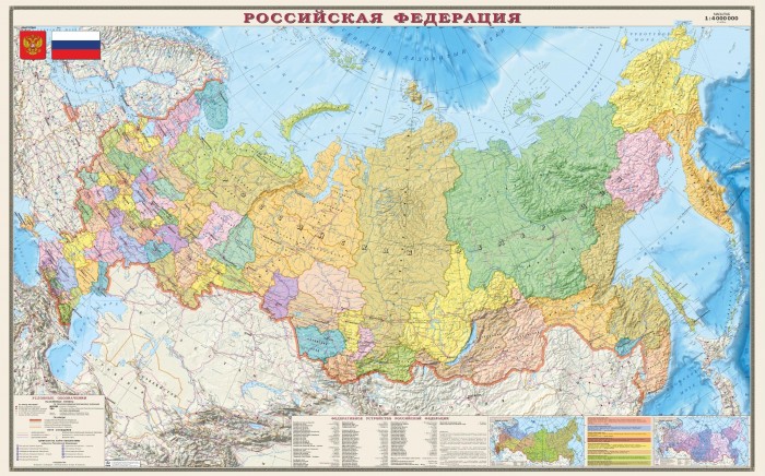 Ди Эм Би Карта Российской Федерации Полит-админ 1:4 Ламинированная В пласт тубусе 197х127 см, Карта Российской Федерации Полит-админ 1:4 Ламинированная В пласт тубусе 197х127 см
Ди Эм Би Карта Российской Федерации Полит-админ 1:4 Ламинированная В пласт тубусе 197х127 см, Карта Российской Федерации Полит-админ 1:4 Ламинированная В пласт тубусе 197х127 см