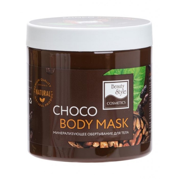 Beauty Style Обертывание минерализующее для тела Choco body mask 500 мл, Обертывание минерализующее для тела Choco body mask 500 мл
Beauty Style Обертывание минерализующее для тела Choco body mask 500 мл, Обертывание минерализующее для тела Choco body mask 500 мл