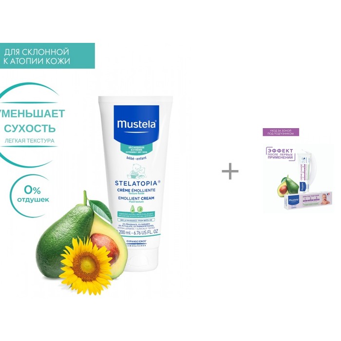 Mustela Смягчающий крем Stelatopia + Витаминизированный защитный крем под подгузник, Смягчающий крем Stelatopia + Витаминизированный защитный крем под подгузник
Mustela Смягчающий крем Stelatopia + Витаминизированный защитный крем под подгузник, Смягчающий крем Stelatopia + Витаминизированный защитный крем под подгузник