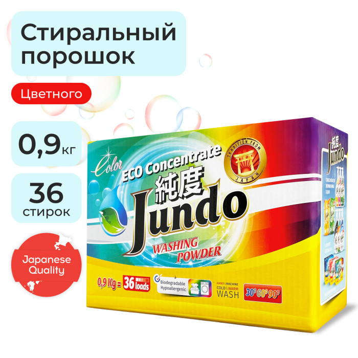 Jundo Color Экологичный концентрированный порошок для стирки Цветного белья 900 г, Color Экологичный концентрированный порошок для стирки Цветного белья 900 г
Jundo Color Экологичный концентрированный порошок для стирки Цветного белья 900 г, Color Экологичный концентрированный порошок для стирки Цветного белья 900 г